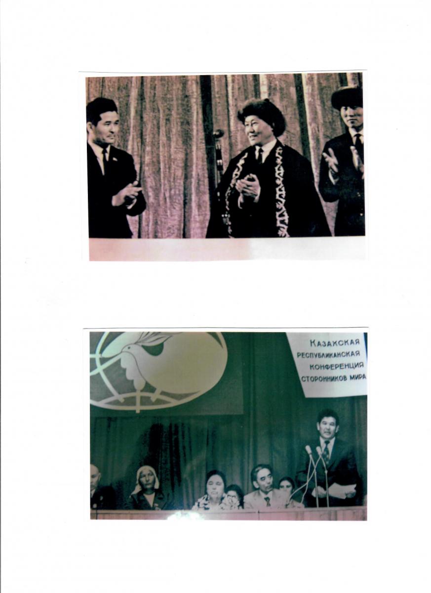 Трусикидегі онлайн секс